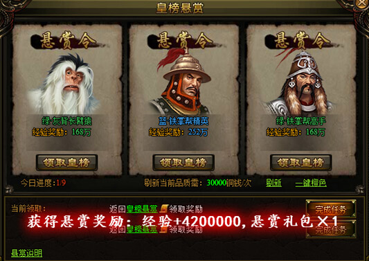 http://jyjx.game2.cn/images/jiuyinjuexue/jyjx151206hbxs002.jpg